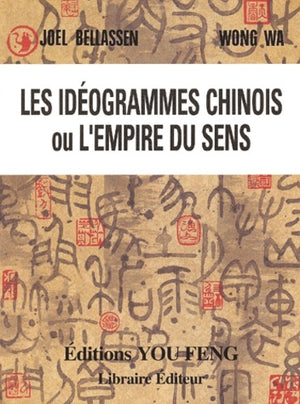 Les idéogrammes chinois, ou, L'empire du sens