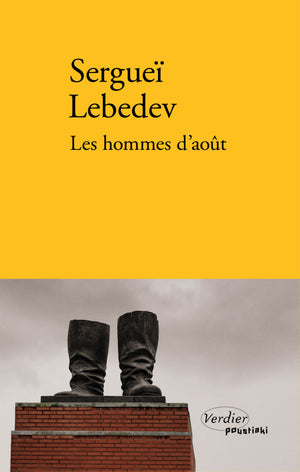 Les hommes d'août