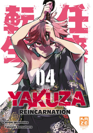 Yakuza Reincarnation T04