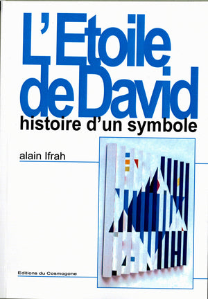 L'étoile de David