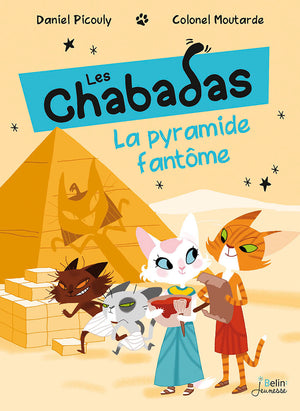 La pyramide fantôme