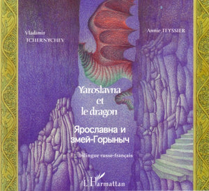 Yaroslavna et le dragon : Bilingue russe-français