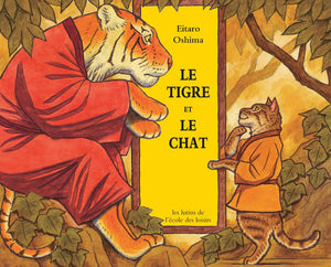 Tigre et le chat