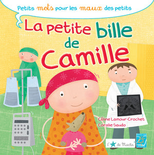 La petite bille de Camille