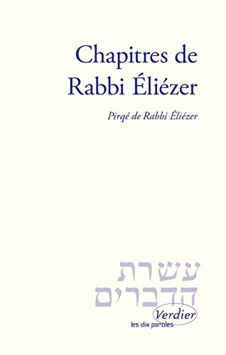 Chapitres de Rabbi Éliézer: Pirqé de Rabbi Éliézer