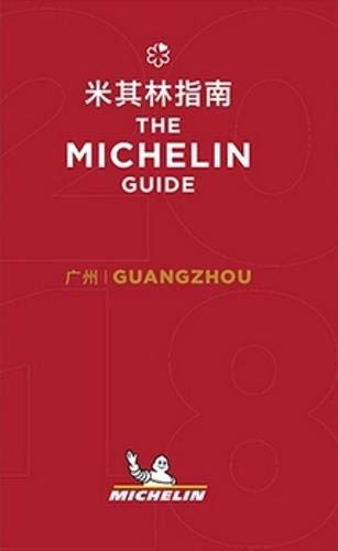 2018 Red Guide Guangzhou