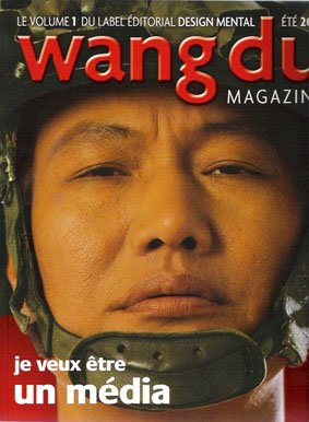 Wang Du magazine Volume 1 Eté 2001 : Je veux être un média