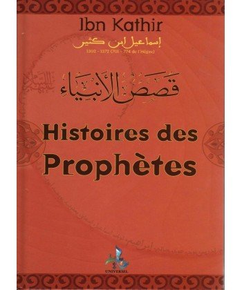 Histoires des Prophètes (Avec Illustrations et Données Archéologiques) 'petit format'