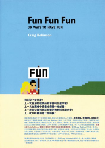 Fun Fun Fun: 30 Ways to Have Fun