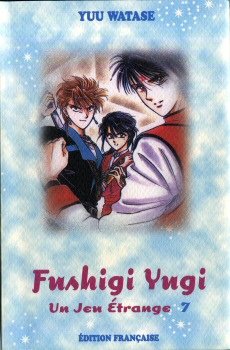 Fushigi yugi, numéro 7