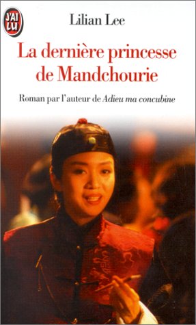 La Dernière Princesse de Mandchourie