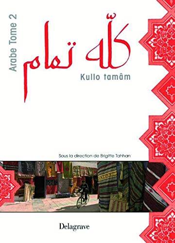 Kullo tamâm Arabe Tome 2 (2007) - Manuel élève