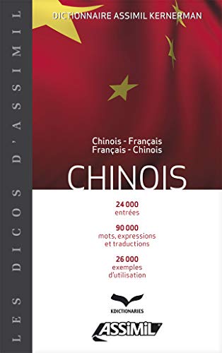 Dictionnaire chinois-français et français-chinois