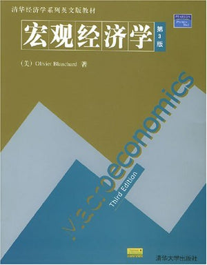 Macroeconomics (English ) ( 3rd edition ) - Tsinghua University economics textbook series in English ((Chinese Edition)