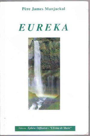 Euréka