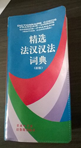 Dictionnaire concis français-chinois/chinois-français (édition corrigée)