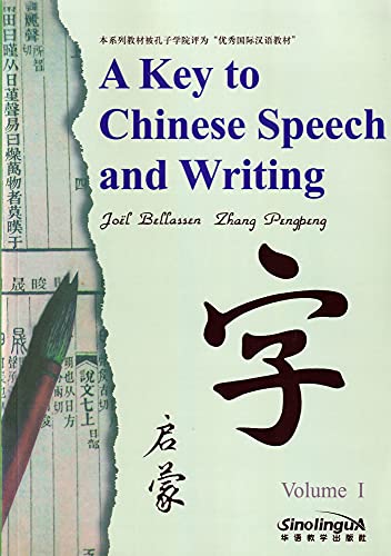A key to Chinese Speech and Writing: Volume I
