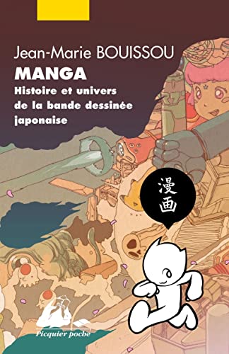 Manga - Histoire et univers de la bande dessinée japonaise (nouvelle édition)