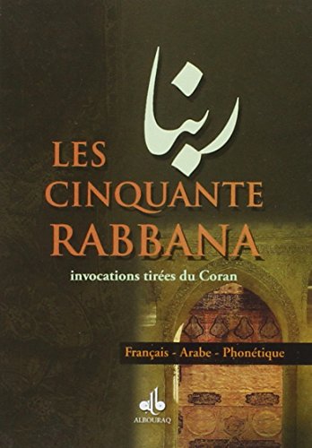 Les Cinquante Rabbana : 57 invocations tirées du Coran