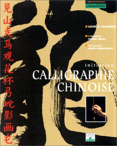 CALLIGRAPHIE CHINOISE. Initiation, 3ème édition