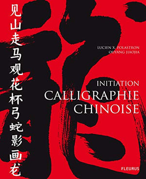 Calligraphie chinoise