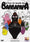 Barbapapa, vol. 9 : barbamama