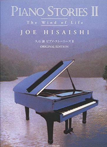 Piano Stories II : The Wind of Life, Original Edition