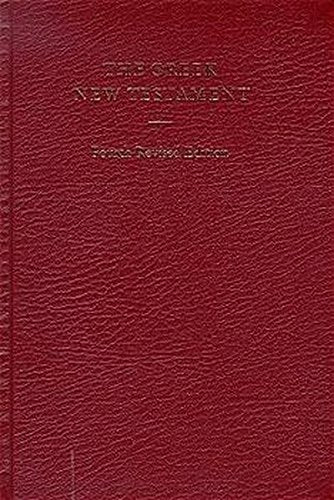 The Greek New Testament: With English Introduction/flexible