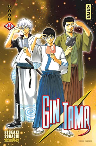 Gintama - Tome 40