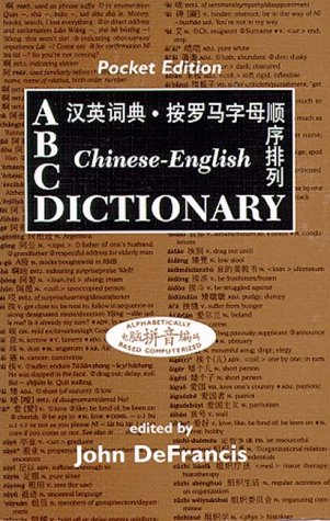 ABC Chinese-English Dictionary: Alphabetically Based Computerized