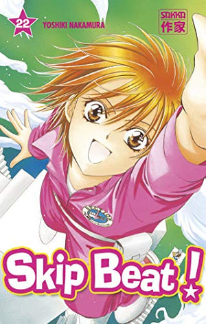 Skip Beat !