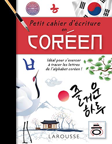 Petit cahier d'écriture coréen