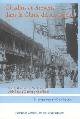 Citadins et citoyens dans la Chine du XXe siècle : Essais d'histoire sociale