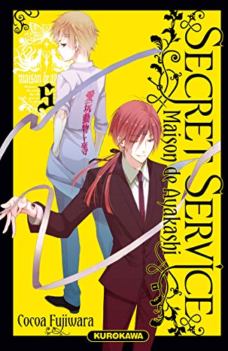 Secret Service - Maison de Ayakashi - tome 05 (05)