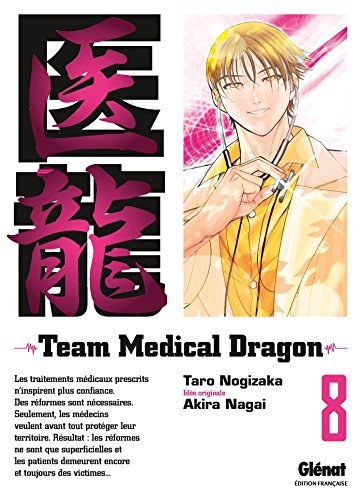Team Medical Dragon - Tome 08