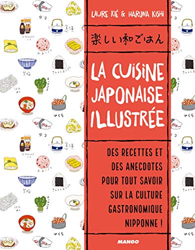 La cuisine japonaise illustrée: Des recettes et des anecdotes, pour tout savoir sur la culture gastronomique nippone