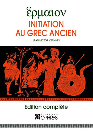 Initiation au grec ancien