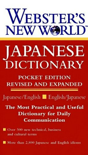 Webster's New World Japanese Dictionary, Second Pocket Edition