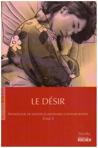 Le Désir: Anthologie de nouvelles japonaises contemporaines, tome 2
