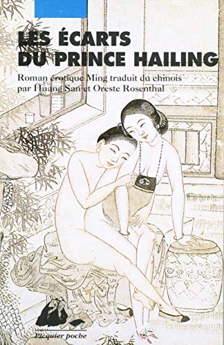 Les Ecarts du prince Hailing